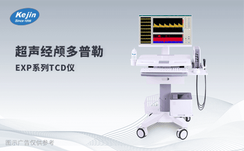 腦血管健康